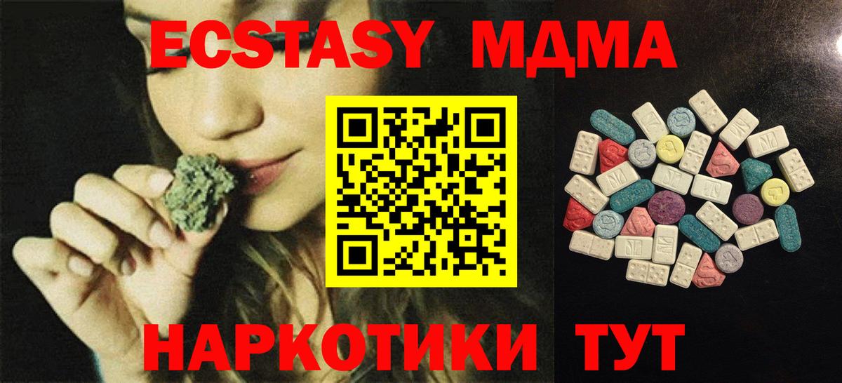 Ecstasy Cube Зерноград
