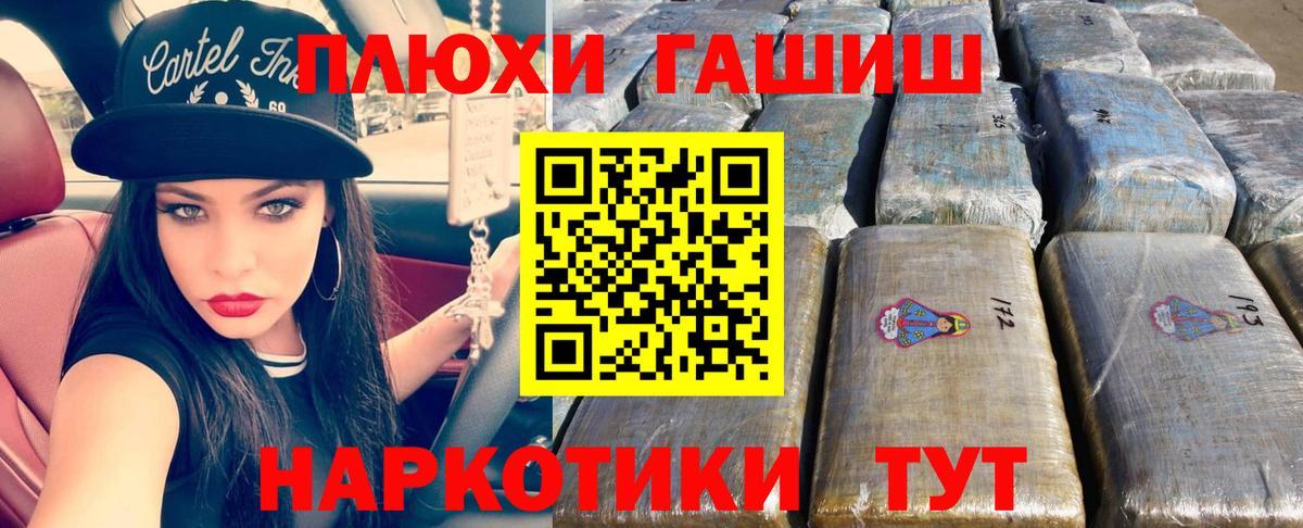 Зерноград  ГАШИШ Ice-O-Lator  Вход с VPN  закладки  ГАШИШ хэш  ГАШИШ 