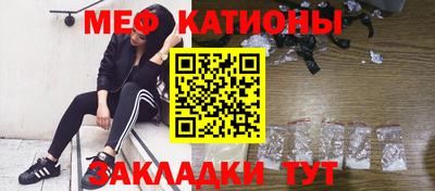 мет Лесосибирск