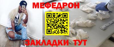 мет Лесосибирск