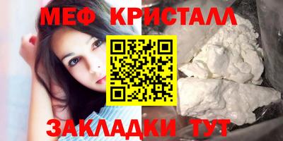спайс Ливны