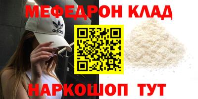 2c-b Ликино-Дулёво