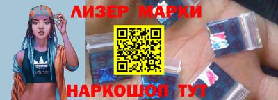 2c-b Ликино-Дулёво