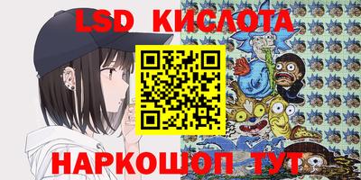 2c-b Ликино-Дулёво