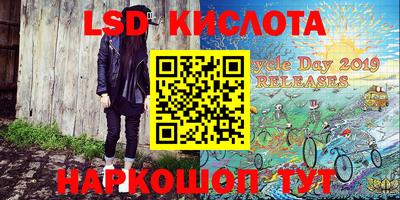 мет Лесосибирск