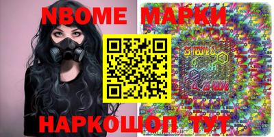 мет Лесосибирск