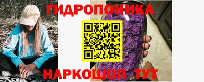 спайс Ливны