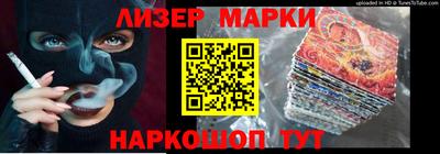 2c-b Ликино-Дулёво