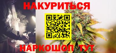 спайс Ливны