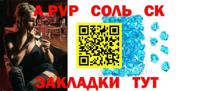 2c-b Ликино-Дулёво