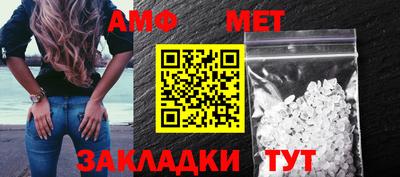 2c-b Ликино-Дулёво