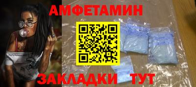 2c-b Ликино-Дулёво