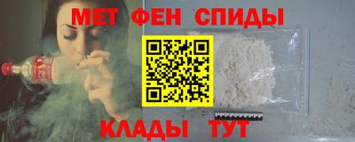 спайс Ливны