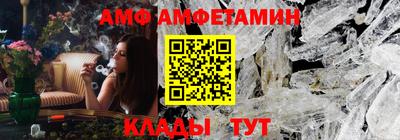 спайс Ливны