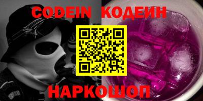 спайс Ливны