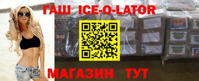 спайс Ливны