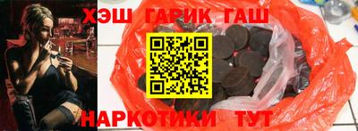 спайс Ливны