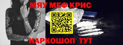 спайс Ливны