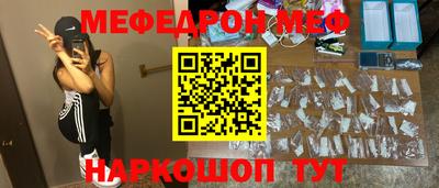 2c-b Ликино-Дулёво