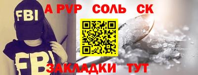 2c-b Ликино-Дулёво