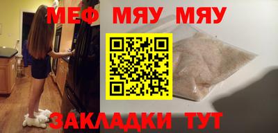 мет Лесосибирск