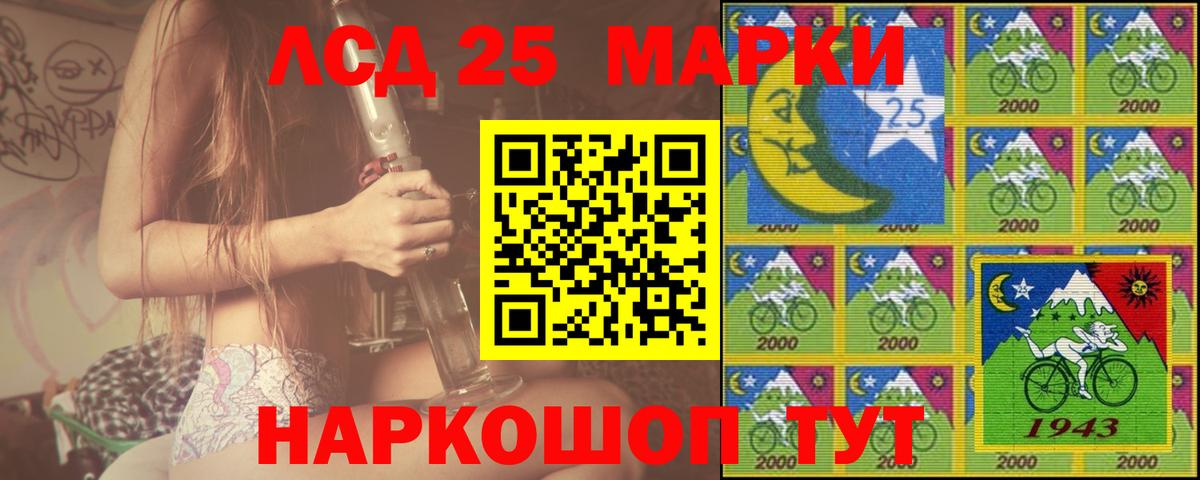 ЛСД экстази ecstasy  LSD-25 экстази ecstasy  Вход с VPN  Зерноград 