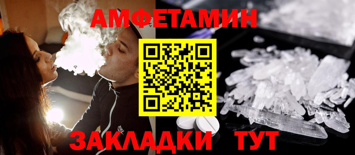 Первитин витя Зерноград