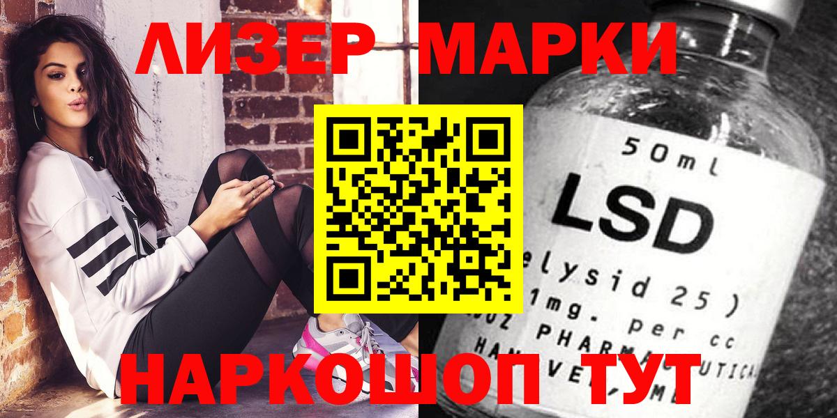 Марки NBOMe 1,8мг  дарнет шоп  Зерноград  Вход с VPN 