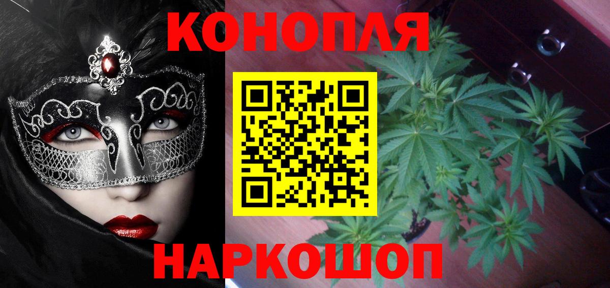 Каннабис LSD WEED Зерноград
