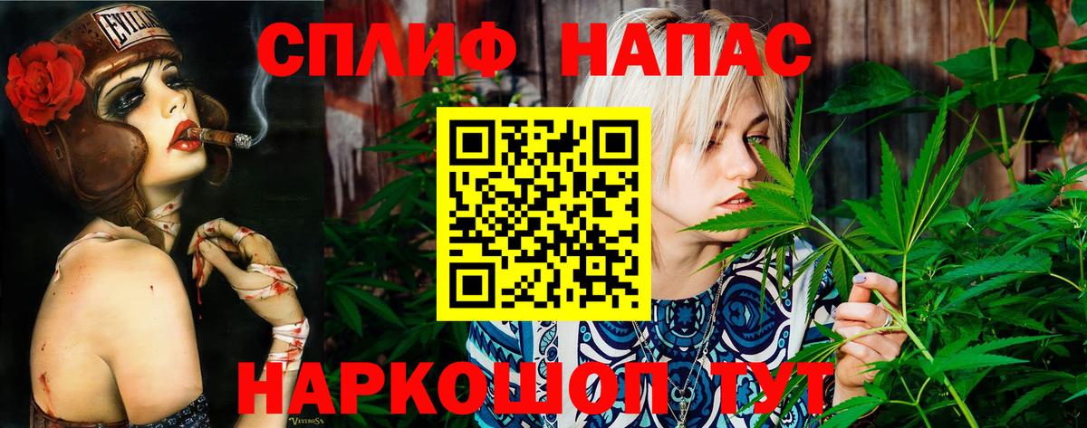 Конопля Amnesia  Марихуана SATIVA & INDICA  Зерноград  Вход с VPN 